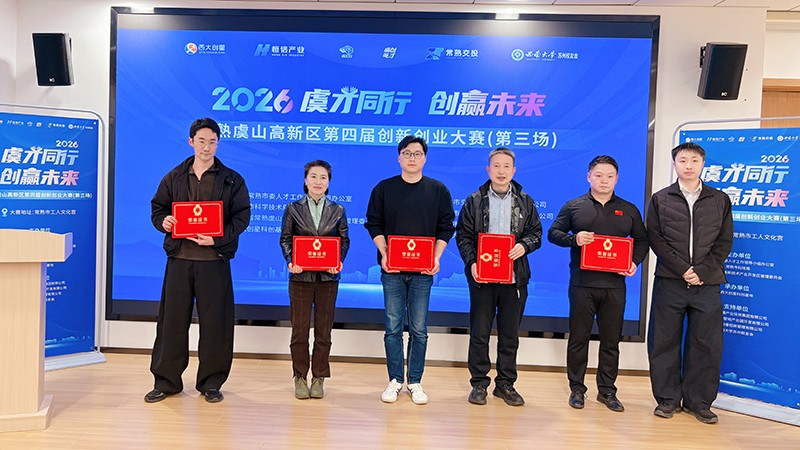 微信图片_20260329101846_336_56.jpg