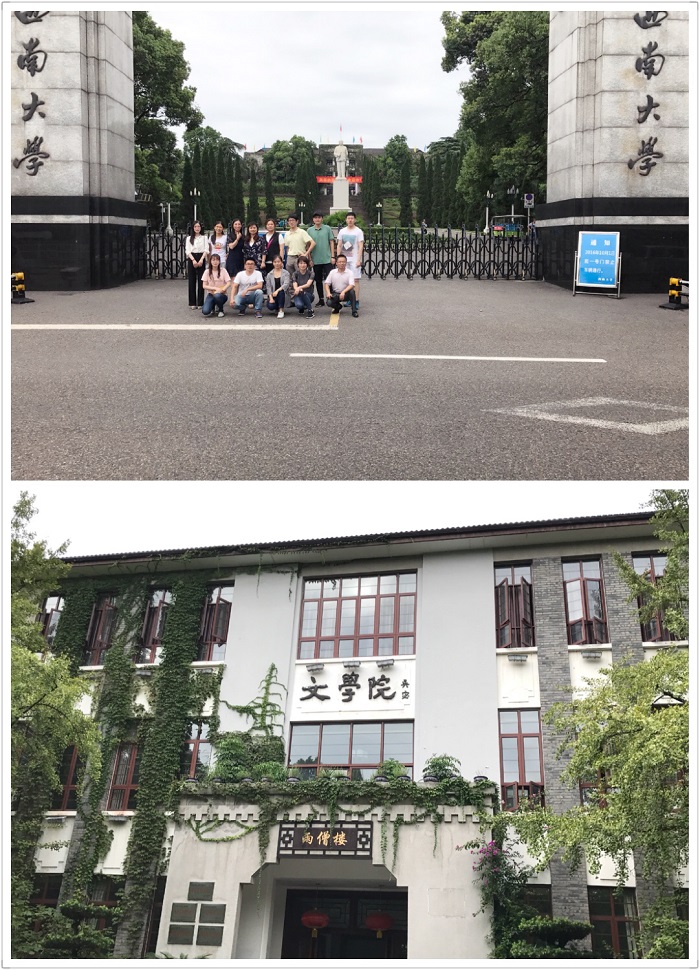西南大学经济管理学院2017级专业学位硕士研究生开学典礼成功举行 · 原文配图