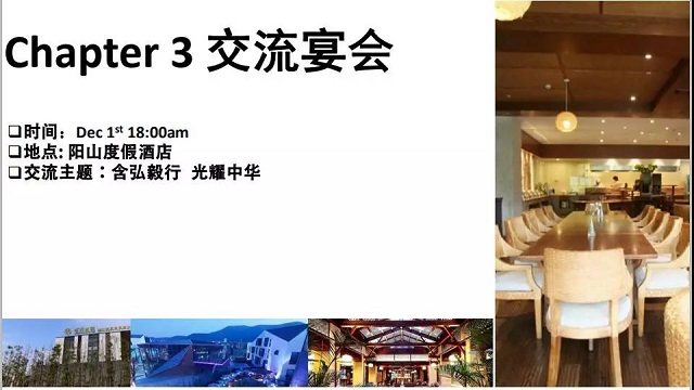 特行西南，徒步天下-西南大学“百城毅行”活动之苏州校友会 · 原文配图