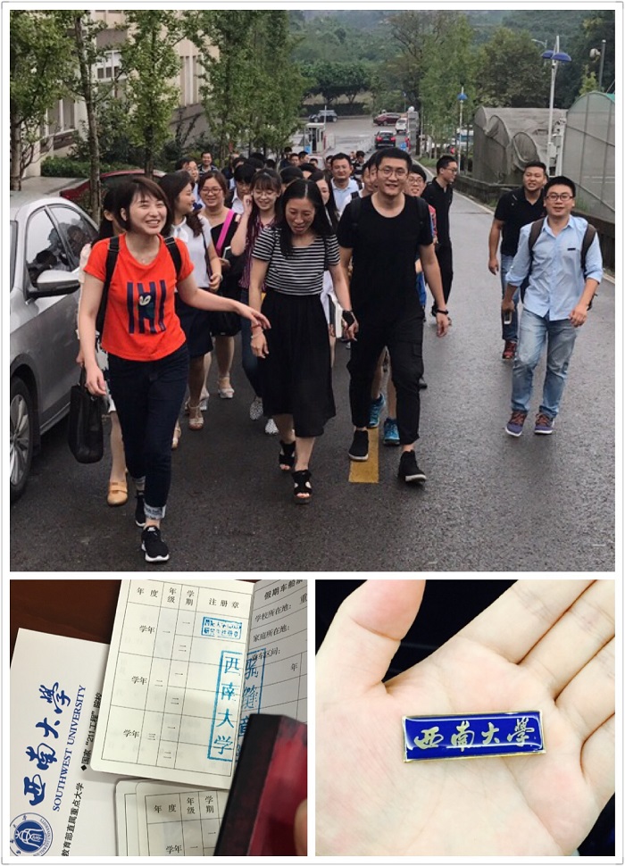 西南大学经济管理学院2017级专业学位硕士研究生开学典礼成功举行 · 原文配图