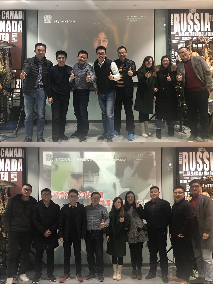 西南大学2017级MBA博雅班 & MF 茶话会 · 原文配图