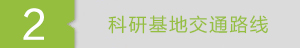 联系我们 · 原文配图