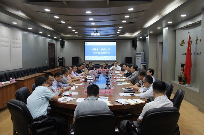 中共常熟市委书记王飏赴西南大学考察交流 · 原文配图