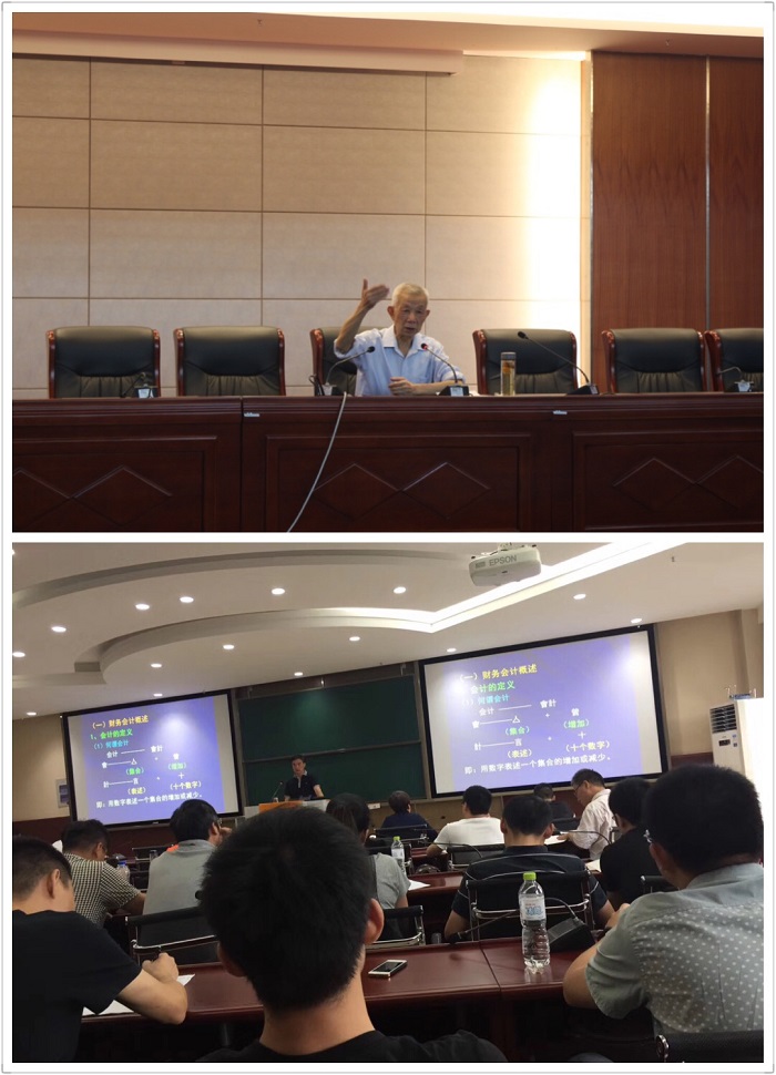 西南大学经济管理学院2017级专业学位硕士研究生开学典礼成功举行 · 原文配图