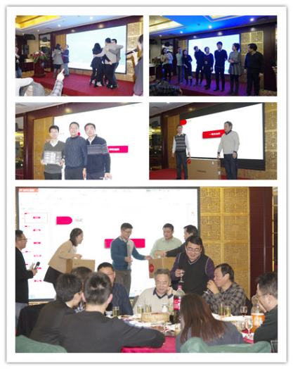 西南大学2017年江苏校友会新年年会 · 原文配图